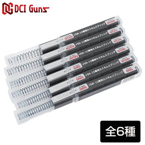 DCI Guns }C VSR-10p׌aJX^XvO JX^ IvV p[c ToCoQ[ ToQ[ IPSC PPS X`[`W V[eBO }b`  ~^[ [