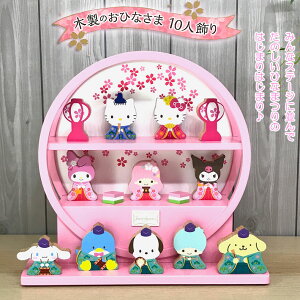 n[LeB ςݖ؂̂l ЂȐl` ܐl l` RpNg ~j ؐ VRui 킢 10l ЂȂ ̐ߋ j ߋ ÊtΉ 