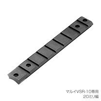 楽天市場】VSR－－10 マウントベースの通販