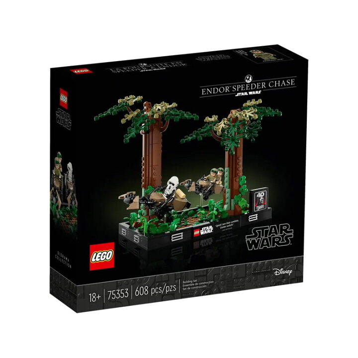 楽天市場】レゴ LEGO 75353 スターウォーズ エンドアのスピーダー 