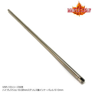 Maple Leaf Cv[t [v[t }C VSR-10V[Yp 6.02mmnCvWVCi[o 510mm 