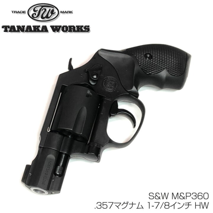 楽天市場】送料無料 タナカワークス TANAKA WORKS モデルガン S&W 