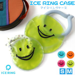 ICE RING CASE ACXOP[X GtI[ SUO T}[ObY ⊴ ACXOpP[X X}C ۗ 킢 u[ IW sN C J`J`ɂȂȂ [