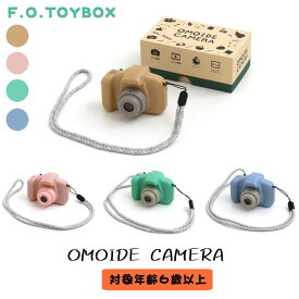 F.O.TOYBOX OMOIDE CAMERA 思い出カメラ オモイデカメラ おもちゃのカメラ かめら 液晶付き パステルカラー ピンク グリーン ライトパープル 30万画素 2.0インチ トイカメラ 写真 動画 タイマー付き 音楽再生 ゲーム エフオー
