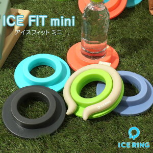 Ampersand ApTh ICE RING ACXtBbg~j ۗ GtI[ T}[ObY ΍ MǑ΍ ⊴ ACXO p ICE RING Oo gтɕ֗
