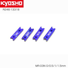 フロントスプリングマウント MR-03N 0/0.5/1/1.5mm KYOSHO 京商 MINI-Z ミニッツ R246-1331B メール便 ネコポス可