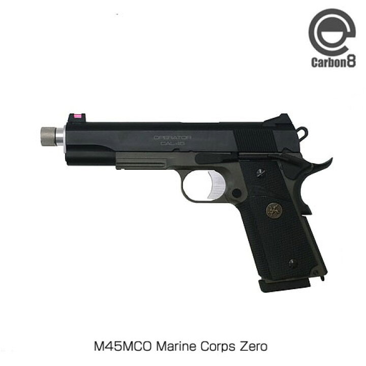 楽天市場】Carbon8 カーボネイト CO2ガスブローバックガン M45MCO 