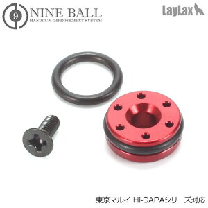 ���C���N�X Laylax �i�C���{�[�� NINE BALL �_�C�i�s�X�g���w�b�h �����}���C �K�X�u���[�o�b�N Hi-CAPA M1911A1 P226 GLOCK26 �n�C�L���p �K�o�����g �V�O�U�E�G��P226 �O���b�N26 �J�X�^�� �I�v�V���� �p