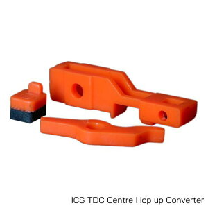 Airtech Studios ICS TDC Centre Hop up Converter �g�b�v�_�E���Z���^�[�z�b�v�R���o�[�^�[ �J�X�^�� �I�v�V���� �p�[�c ���[����