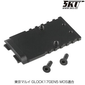 5KU RMR/SRO �I�v�e�B�N�X�}�E���g BK �����}���C GLOCK17GEN5 MOS�K�� �J�X�^�� �I�v�V���� �p�[�c �T�o�C�o���Q�[�� �T�o�Q�[ ���� �~���^���[ ���[����