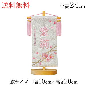 O ̎q ̎hJ ̂Ƃ sN Zbg ЂȐl` 24cm ㍞ | l` Ђȏ 蕨 j ߋ ÊtΉ 