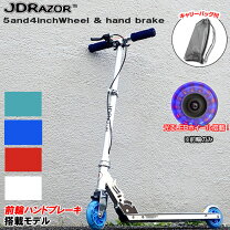 楽天市場】キック ボード jd razor ms－105r クリアの通販