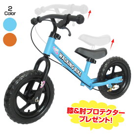 キッズバイク ブレーキ付き キックバイク バランスバイク 2歳 3歳 4歳 12インチ 子供用 子ども 自転車 練習 ペダル無し 乗用玩具 幼児 送料無料 誕生日 ギフト プレゼント