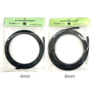 �T���v���W�F�N�g SP �ψ��z�[�X 2m 4mm 6mm �J�X�^�� �I�v�V���� �p�[�c �T�o�C�o���Q�[�� �T�o�Q�[ IPSC PPS �X�`�[���`�������W �V���[�e�B���O �}�b�` ���� �~���^���[ ���[����