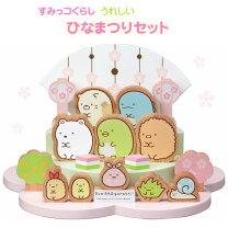 楽天市場】すみっコぐらし ひなまつりの通販