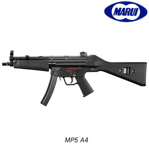 }C dK MP5 A4 18ΈȏΏ MP5A4 GA[K ToCoQ[ ToQ[  ~^[ 