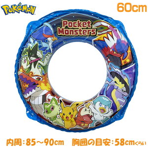 r[`{[v[g |PbgX^[ 60cm  u[ |P r[`ObY T}[ObY C v[ V 3΂ 񂽂C