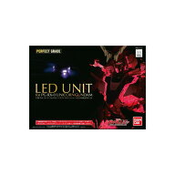 PG 1/60 RX-0 ユニコーンガンダム用 LEDユニット[BANDAI SPIRITS]送料無料