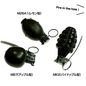 TvWFNg Ύ֒enhOl[h2 M26A1  M67 Abv MK2 pCibv 3