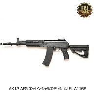 E&L イーアンドエル AK12 AEG 電動ガン ライフル エッセンシャル エディション AEG エアーガン 18歳以上…