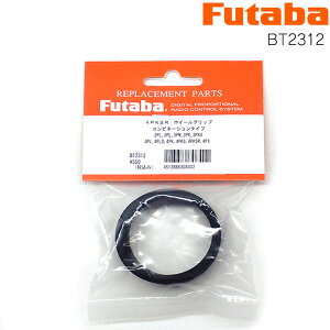 FUTABA �t�^�o BT2312 4PKSR �z�C�[���O���b�v �R���r�l�[�V�����^�C�v �~�j�b�c �p�[�c ���[����