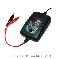 楽天市場】ミニ四駆モーター慣らし器の通販