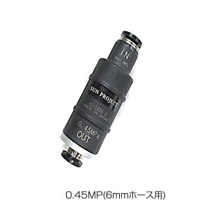 TvWFNg z[XpŒ舳̓M[^ 6mmz[Xp ݒ舳 0.45MPa ^ SP-36-6 JX^ IvV p[c ToCoQ[ ToQ[ [ 