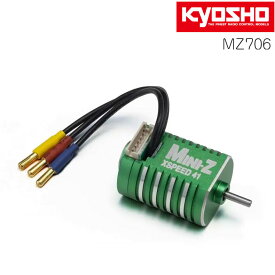 XSPEED 41 センサード ブラシレスモーター 4100KV KYOSHO 京商 MINI-Z ミニッツ MZ706 メール便 ネコポス 送料無料