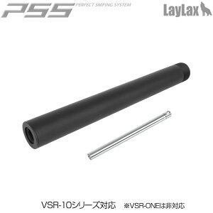 LayLax CNX PSS VSR-10 V[gAE^[oCi[o120mm JX^ IvV p[c ToCoQ[ ToQ[  ~^[ 