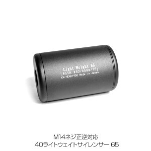 KM ėp M14lWtΉ 40CgEFCgTCT[ 65 LW65N JX^ IvV p[c ToCoQ[ ToQ[  ~^[ 