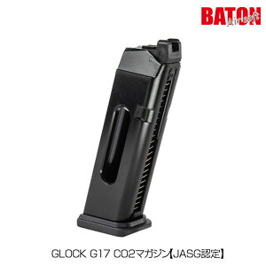 BATON airsoft GLOCK G17 Gen5 MOS CO2GBB BG17 pCO2XyA}KW GLOCKCZX CO2KXK XyA}O JX^ IvV p[c 