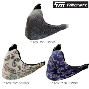 TMcraft TZC}XNΉ t@bVJo[ ̓h~ tFCX}XNJo[ type05 yCY[O[/ubN yCY[zCg/ubN yCY[lCr[/ubN ToCo