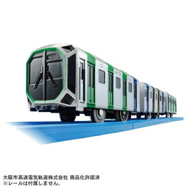 プラレール S-37 Osaka Metro中央線400系 クロスシート車仕様