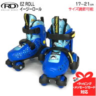 バランス感覚系ローラースケート ローラーダービー EZ ROLL イージーロール ブルー 日本上陸！初めてお子…