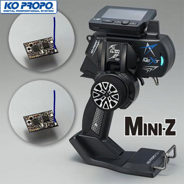 楽天市場】KO PROPO 近藤科学 EX-NEXT 標準グリップ ブラックSP MINI-Z 