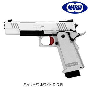 ハイキャパ ホワイト D.O.R」の人気商品一覧・価格比較 - 価格.com ハイキャパ dor WHITE(サバゲー用品)