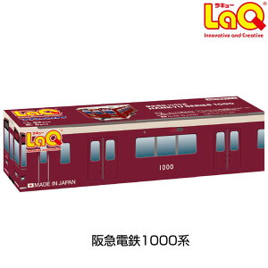 LaQ ���L���[ �g���C�� ��}�d�S1000�n �M�t�g �v���[���g