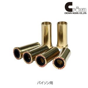 �N���E�� �K�X���{���o�[ �p�C�\���p �J�[�g���b�W 6���� �J�X�^�� �I�v�V���� �p�[�c �T�o�C�o���Q�[�� �T�o�Q�[ ���� �~���^���[ �V���[�e�B���O �}�b�` ���[����