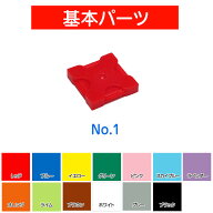 ラキュー ブロック LaQ フリースタイル50 ラキュー補充用パーツNo.1 ブロック パーツ 部品 メール便