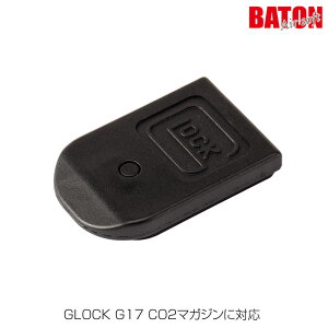 BATON airsoft G17-M8-N �}�K�W���{�g�� �}�O�o���p�[ GLOCK ���S�� �J�X�^�� �I�v�V���� �p�[�c ���[����