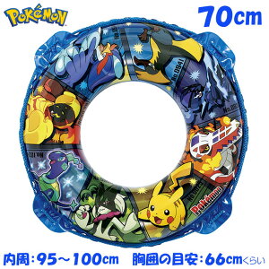 r[`{[v[g |PbgX^[ 70cm  |P r[`ObY T}[ObY C v[ V 6΂
