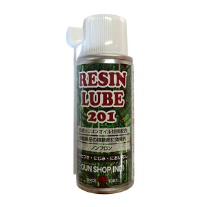 CfB RESIN LUBE 201 WE[u201 Xv[  eiX JX^ IvV p[c ToCoQ[ ToQ[ ~^[