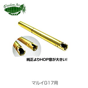 �t���[�_���A�[�g �A�L���o����N �}���C �O���b�NG17 Gen5 MOS�� G17�V���[�Y�p �J�X�^�� �I�v�V���� �p�[�c ���[����