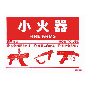 SBI�X�e�b�J�[���ƕ� ���Ί�X�e�b�J�[ AK47 �V�[�� ���O�Ή� �J�X�^�� �I�v�V���� �p�[�c �T�o�C�o���Q�[�� �T�o�Q�[ IPSC �X�`�[���`�������W �V���[�e�B���O �}�b�` ���� ���[����