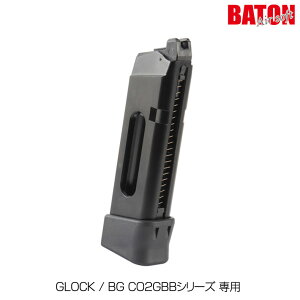 BATON airsoft GLOCK G19 CO2 12g�}�K�W�� GLOCK���C�Z���X �O���b�N19 JASG�F�� �J�X�^�� �I�v�V���� �p�[�c ���[���� ��������