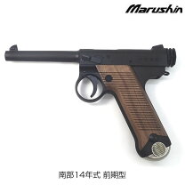 楽天市場】マルシン 南部 マガジンの通販