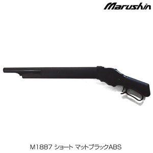 Marushin �}���V�� M1887 �V���[�g �}�b�g�u���b�NABS �K�X�V���b�g�K�� �v���X�g�b�N�d�l 18�Έȏ�Ώ� �T�o�C�o���Q�[�� �T�o�Q�[ ���� �~���^���[ ��������