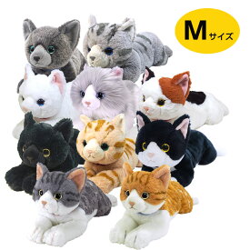ひざねこ ぬいぐるみM ひざネコ ねこ 猫 おもちゃ 癒し リアル ネコグッズ ねこグッズ ネコ雑貨 ねこ雑貨 動物 介護用にも 送料無料 ギフト プレゼント