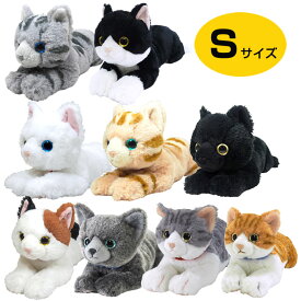 ひざねこ ぬいぐるみS ひざネコ ねこ 猫 おもちゃ 癒し リアル ネコグッズ ねこグッズ ネコ雑貨　ねこ雑貨 子猫 こねこ 動物 介護用にも ギフト プレゼント