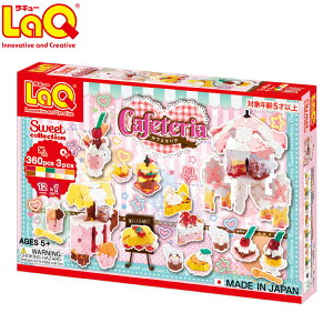 LaQ ���L���[ �X�C�[�g�R���N�V���� �J�t�F�e���A �M�t�g �v���[���g